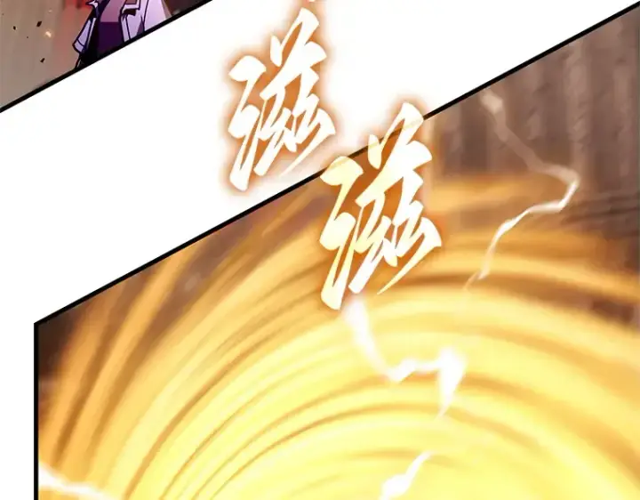 漫画《全知读者视角》219 第73个魔王（10）第109张图