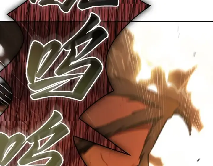 漫画《全知读者视角》219 第73个魔王（10）第113张图