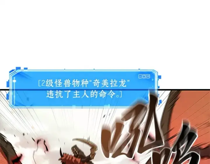 漫画《全知读者视角》219 第73个魔王（10）第126张图