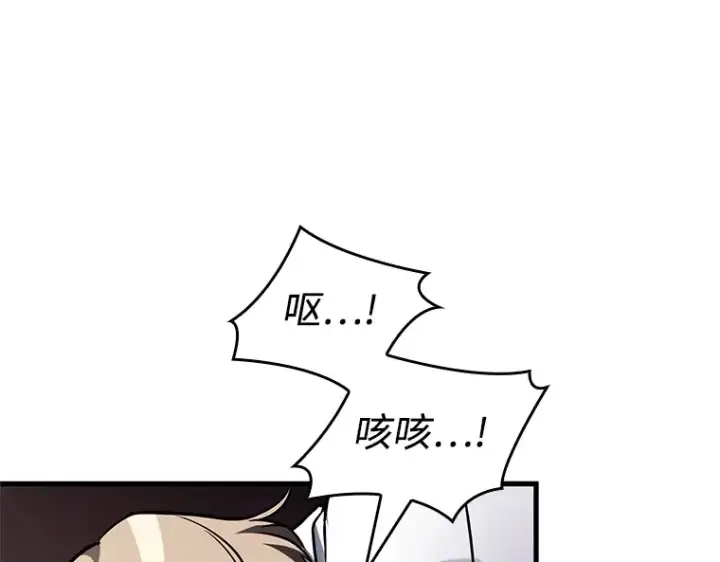 漫画《全知读者视角》219 第73个魔王（10）第129张图