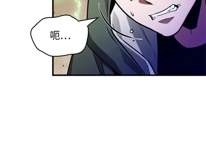 漫画《全知读者视角》219 第73个魔王（10）第133张图