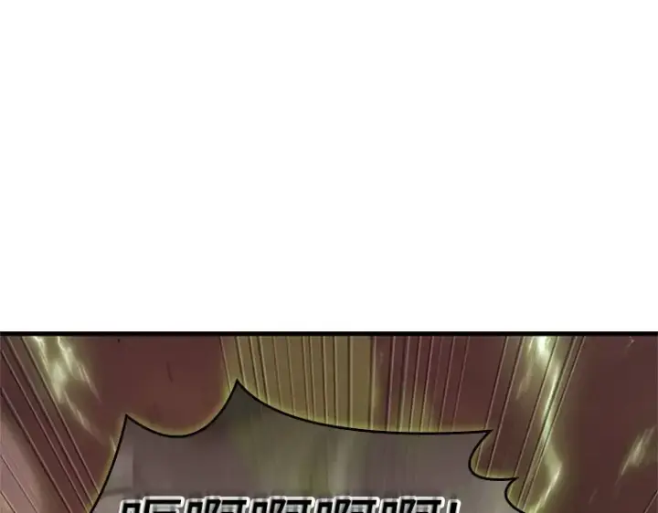 漫画《全知读者视角》219 第73个魔王（10）第134张图