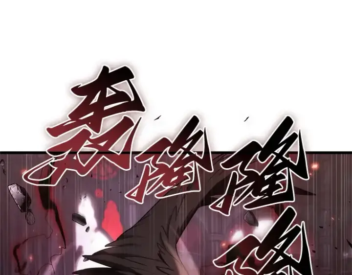 漫画《全知读者视角》219 第73个魔王（10）第15张图
