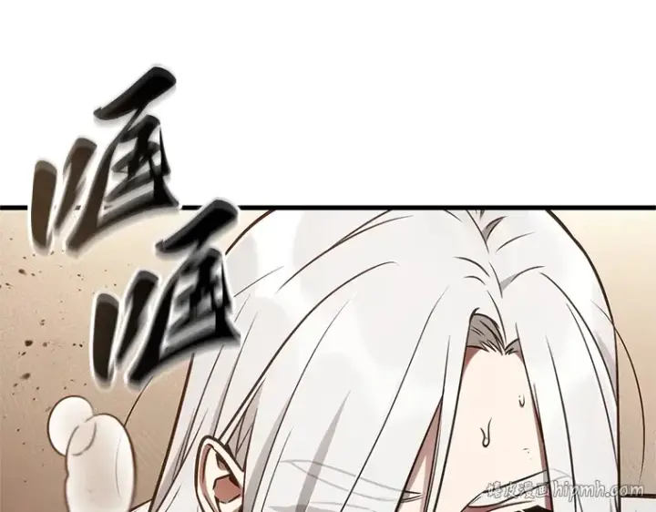 漫画《全知读者视角》219 第73个魔王（10）第160张图