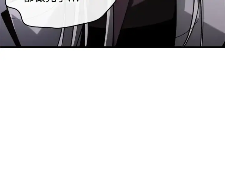漫画《全知读者视角》219 第73个魔王（10）第162张图