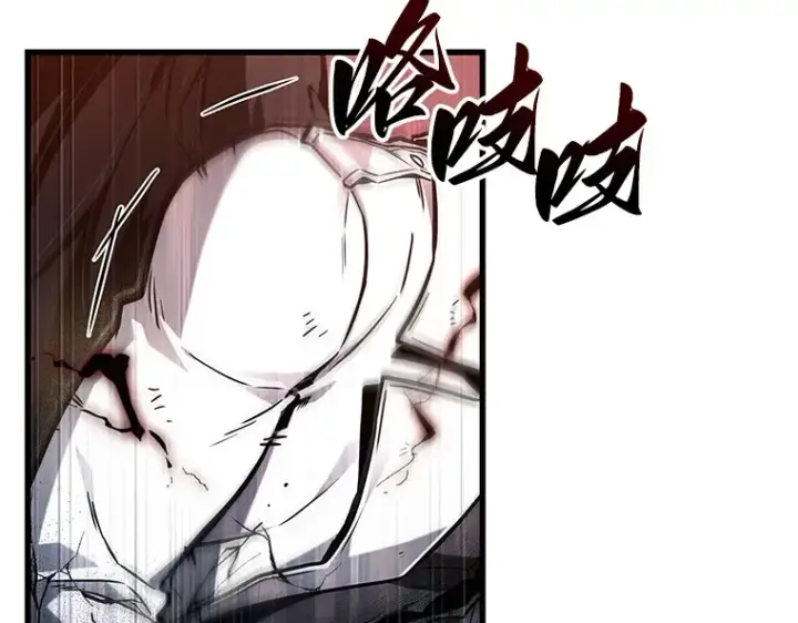 漫画《全知读者视角》219 第73个魔王（10）第19张图