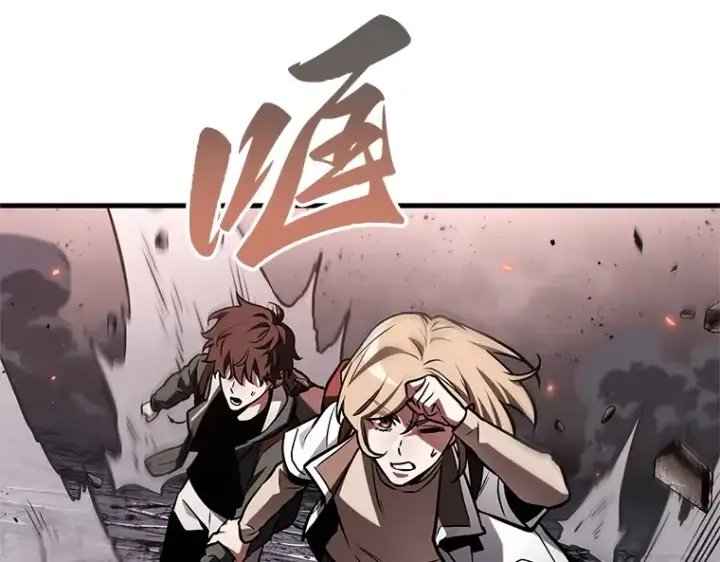 漫画《全知读者视角》219 第73个魔王（10）第2张图
