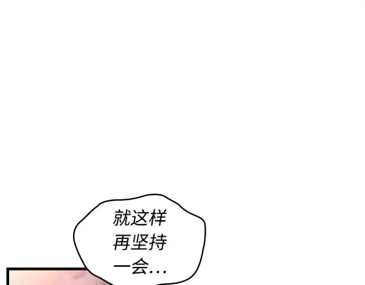 漫画《全知读者视角》219 第73个魔王（10）第59张图