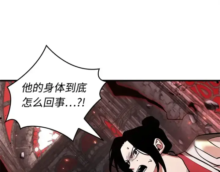 漫画《全知读者视角》219 第73个魔王（10）第69张图