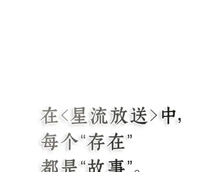 漫画《全知读者视角》220 第73个魔王（11）第127张图
