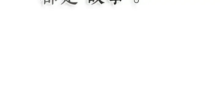 漫画《全知读者视角》220 第73个魔王（11）第128张图
