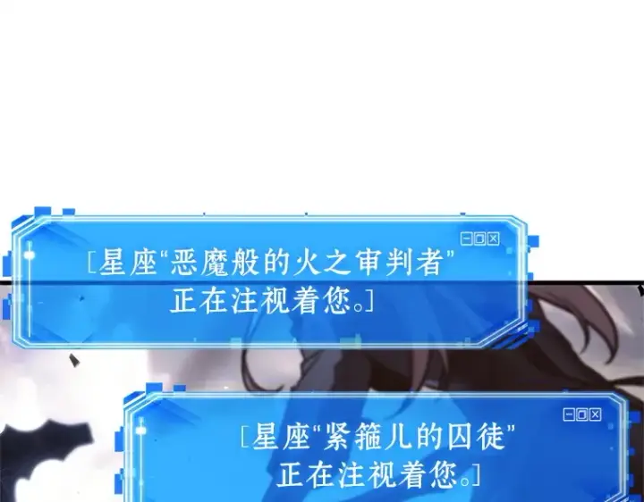 漫画《全知读者视角》220 第73个魔王（11）第129张图