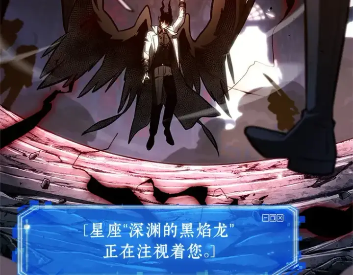 漫画《全知读者视角》220 第73个魔王（11）第131张图