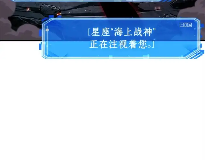 漫画《全知读者视角》220 第73个魔王（11）第132张图