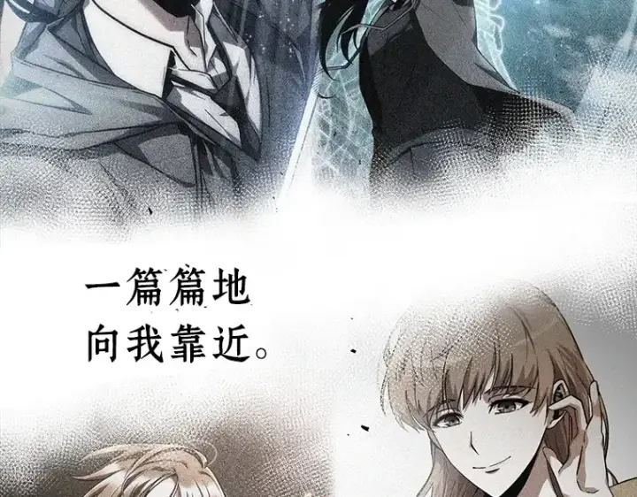 漫画《全知读者视角》220 第73个魔王（11）第135张图