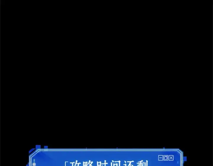 漫画《全知读者视角》220 第73个魔王（11）第155张图