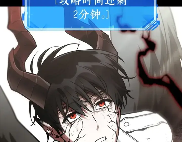 漫画《全知读者视角》220 第73个魔王（11）第156张图