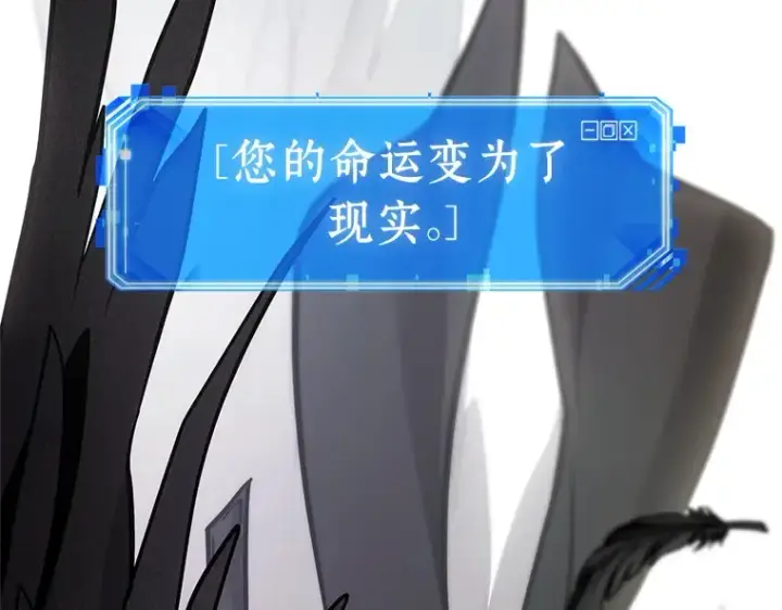 漫画《全知读者视角》220 第73个魔王（11）第191张图