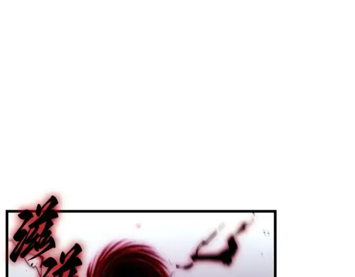 漫画《全知读者视角》220 第73个魔王（11）第213张图