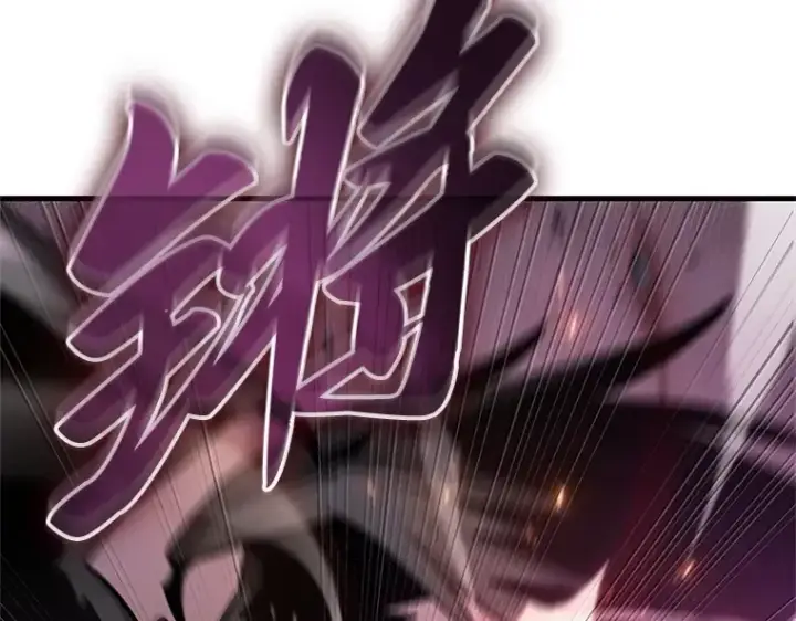 漫画《全知读者视角》220 第73个魔王（11）第23张图