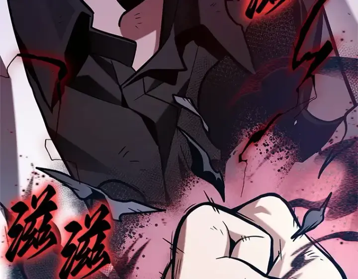 漫画《全知读者视角》220 第73个魔王（11）第233张图