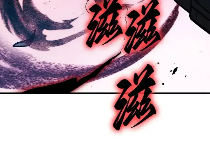 漫画《全知读者视角》220 第73个魔王（11）第235张图