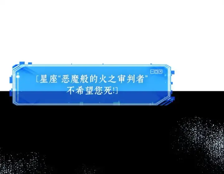 漫画《全知读者视角》220 第73个魔王（11）第245张图