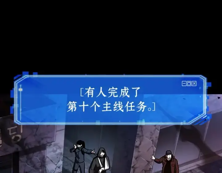 漫画《全知读者视角》220 第73个魔王（11）第258张图