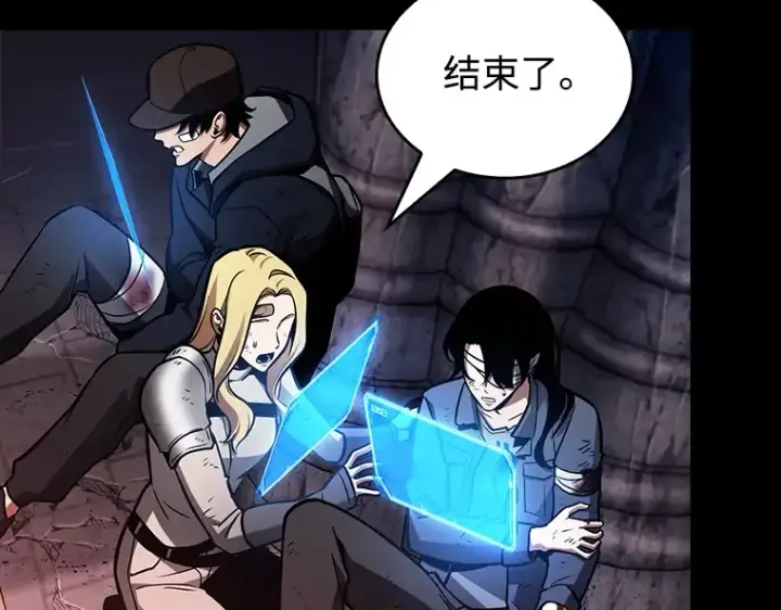 漫画《全知读者视角》220 第73个魔王（11）第261张图