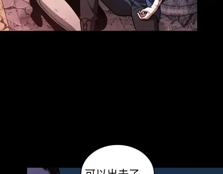 漫画《全知读者视角》220 第73个魔王（11）第262张图