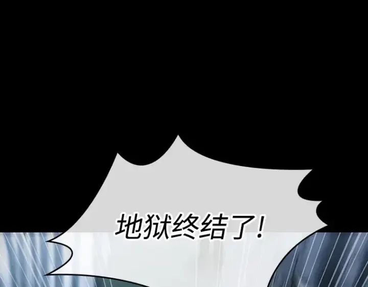 漫画《全知读者视角》220 第73个魔王（11）第265张图