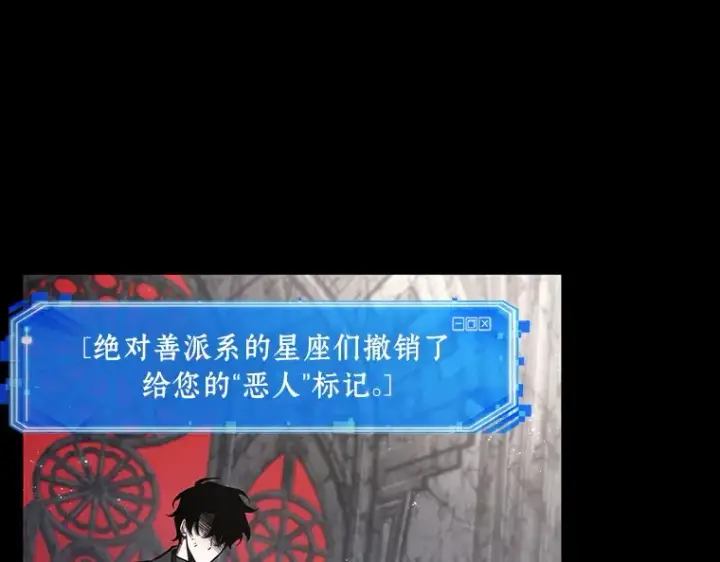 漫画《全知读者视角》220 第73个魔王（11）第269张图