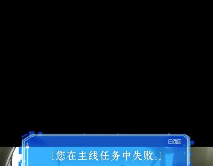 漫画《全知读者视角》220 第73个魔王（11）第274张图