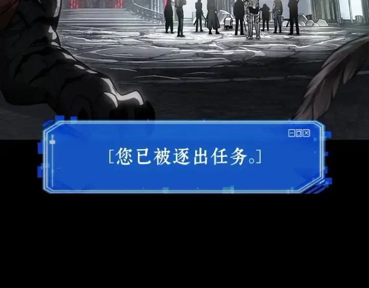 漫画《全知读者视角》220 第73个魔王（11）第276张图