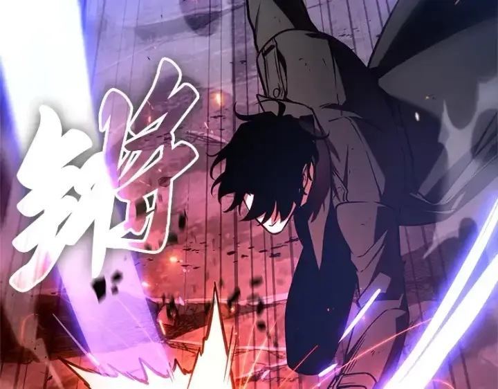漫画《全知读者视角》220 第73个魔王（11）第45张图