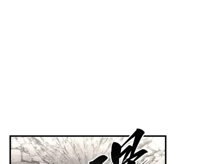 漫画《全知读者视角》220 第73个魔王（11）第53张图