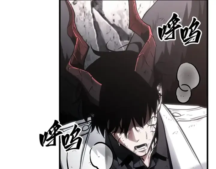 漫画《全知读者视角》220 第73个魔王（11）第57张图