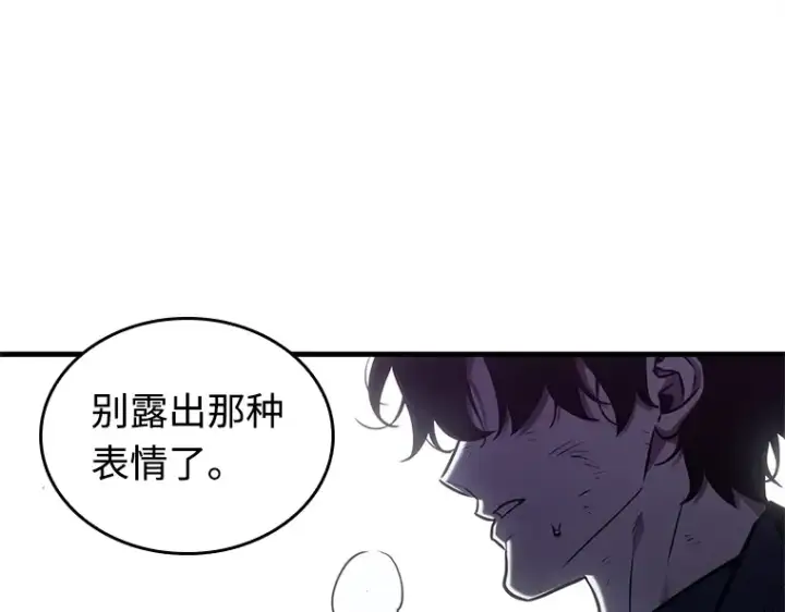 漫画《全知读者视角》220 第73个魔王（11）第62张图