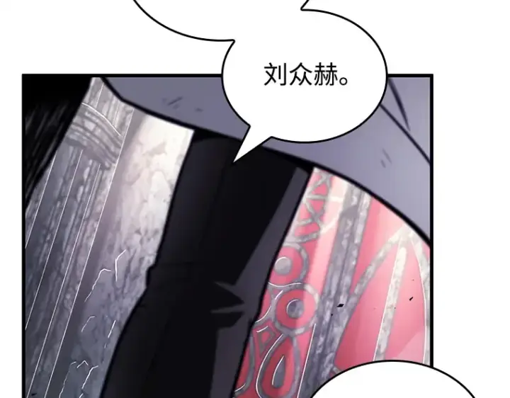 漫画《全知读者视角》220 第73个魔王（11）第66张图