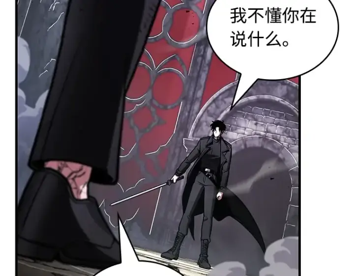 漫画《全知读者视角》220 第73个魔王（11）第67张图