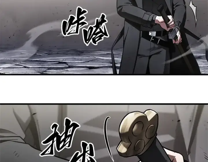 漫画《全知读者视角》220 第73个魔王（11）第77张图