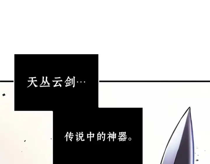 漫画《全知读者视角》220 第73个魔王（11）第82张图
