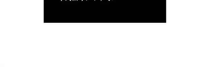 漫画《全知读者视角》220 第73个魔王（11）第89张图