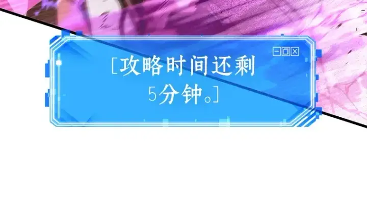 漫画《全知读者视角》220 第73个魔王（11）第9张图