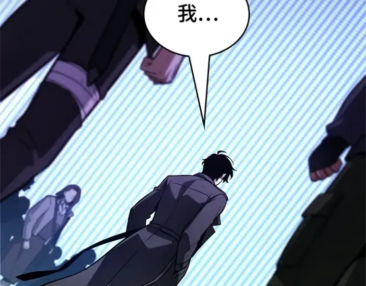 漫画《全知读者视角》221 故事的地平线（1）第111张图