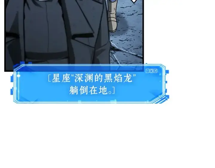 漫画《全知读者视角》221 故事的地平线（1）第29张图