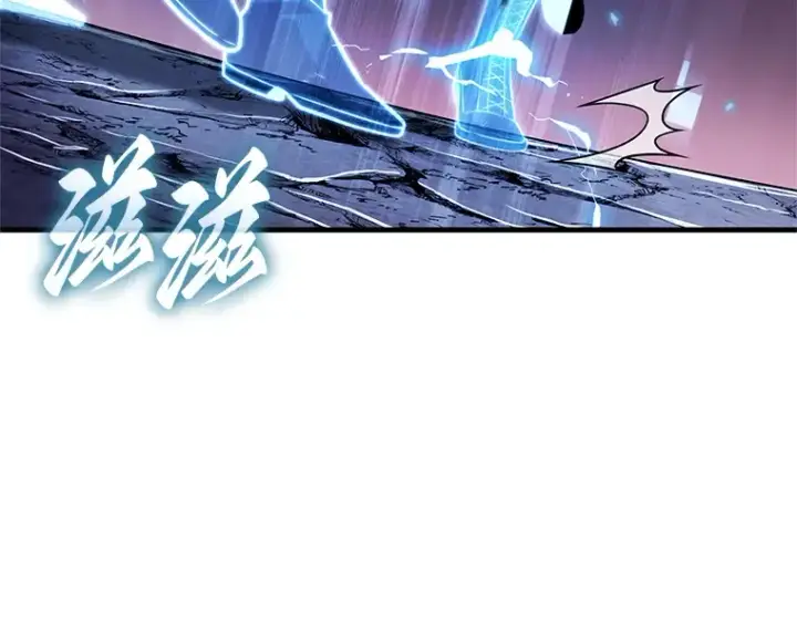 漫画《全知读者视角》221 故事的地平线（1）第3张图