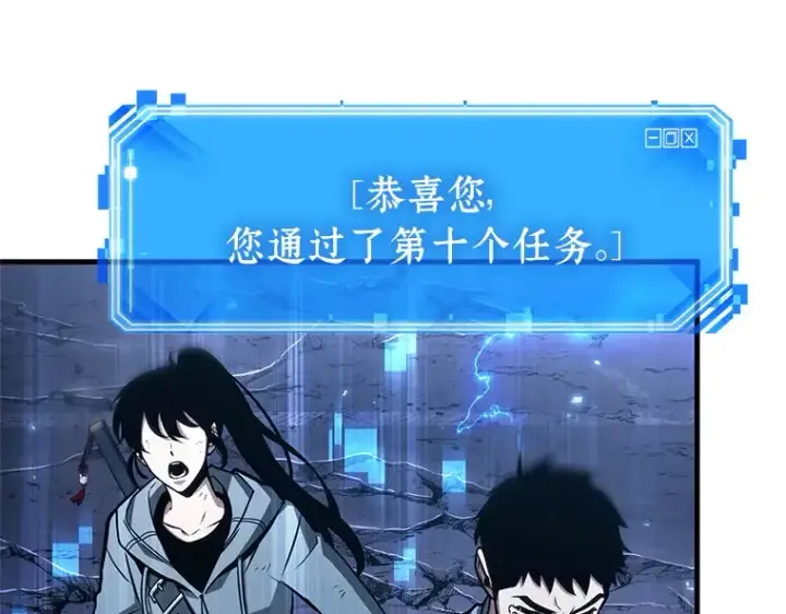 漫画《全知读者视角》221 故事的地平线（1）第4张图