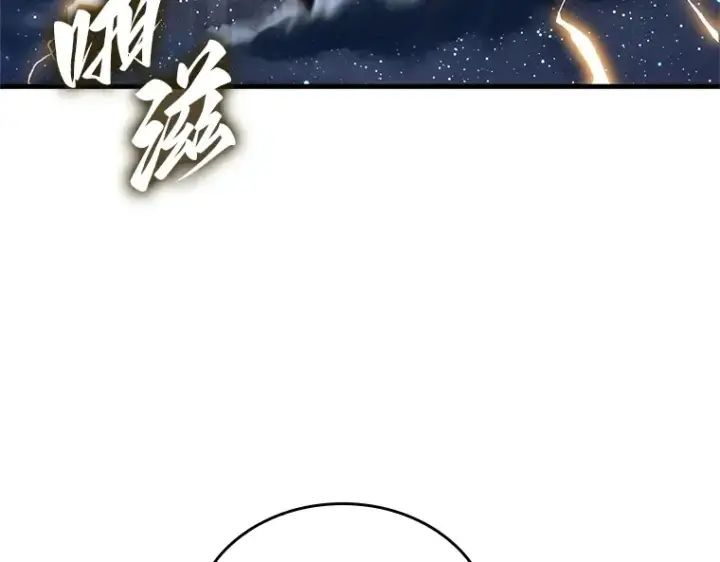 漫画《全知读者视角》221 故事的地平线（1）第60张图