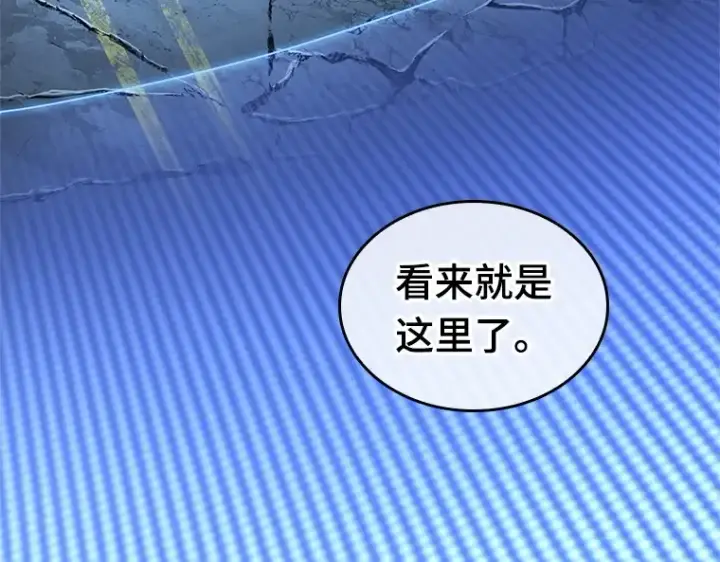 漫画《全知读者视角》221 故事的地平线（1）第92张图